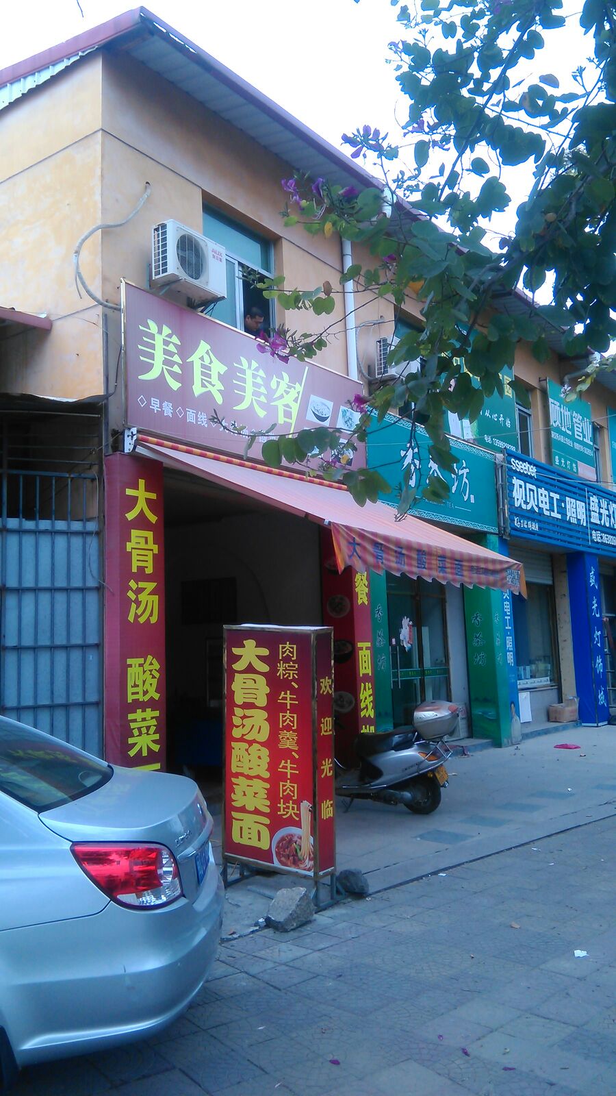 美食美客,电话,路线,公交,地址,地图,预定,价格,团购.