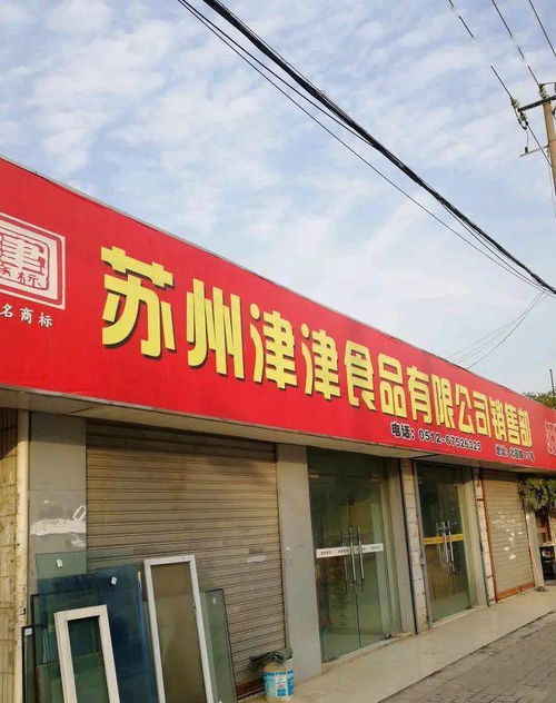 升级改造