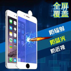 iPhone6防蓝光钢化保护膜