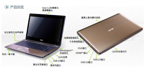ACER 宏碁 AS4752G-2352G50Mncc 14.1英寸笔记本电脑(i3 2350 2G 500GB GeForce 610M 1G独显 W7)-电脑/IT/办公-亚马逊