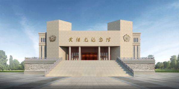 历史上的今天丨八路军武汉办事处旧址纪念馆开馆_展览_抗日战争