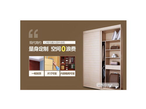 几款衣柜衣帽间系列定制效果图 产品图欣赏