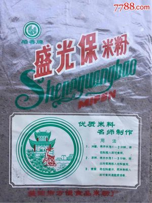 盛光保米粉塑料袋