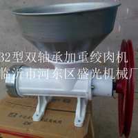32型双轴承加重绞肉机|表面处理|机械五金加工|机械及行业设备|产品|中国黄页网