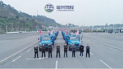 重庆蓝光大货车