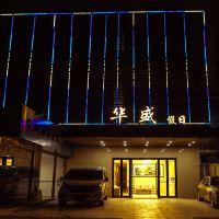 5广州广南酒店