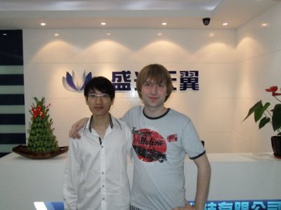 绝密消息!DOTA“世界第一辅助”NS来华行程曝光