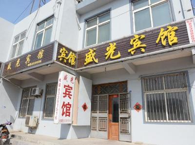 平度盛光宾馆预订_平度盛光宾馆价格、地址、电话查询【同程】