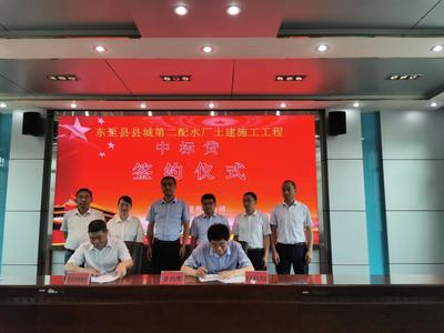 东至:中标贷“润”企笑欢颜