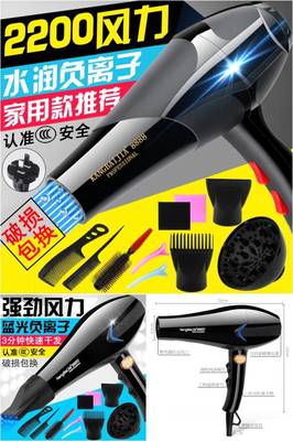 吹风机家用理发店发廊大小功率冷热风不伤发学生宿舍铁锤电吹风筒