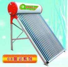【盛光太阳能】价格,厂家,图片,太阳能热水器,盛光太阳能-