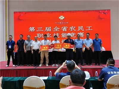 我市成功举办全省第三届农民工职业技能大赛池州市选拔赛