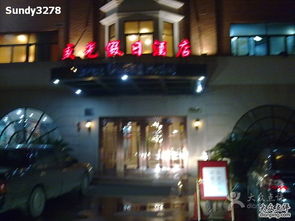盛光假日酒店地址,电话,价格,预定 上海酒店预定
