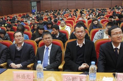 温州市首届大学生金融精英挑战赛启动