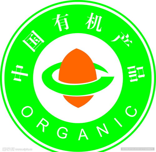 中国有机产品认证标志设计图 标志图标