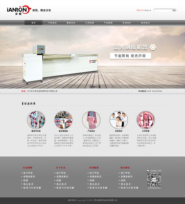 一组灰白色大气简洁企业网页设计|企业官网|网页|潘小妞DESIGN - 原创设计作品 