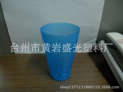 台州市黄岩盛光塑料厂