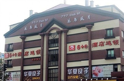 上海盛光假日酒店新闻资讯