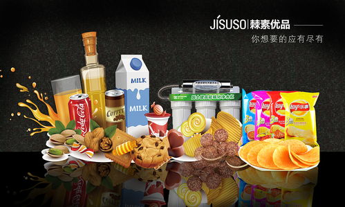 产品宣传banner图