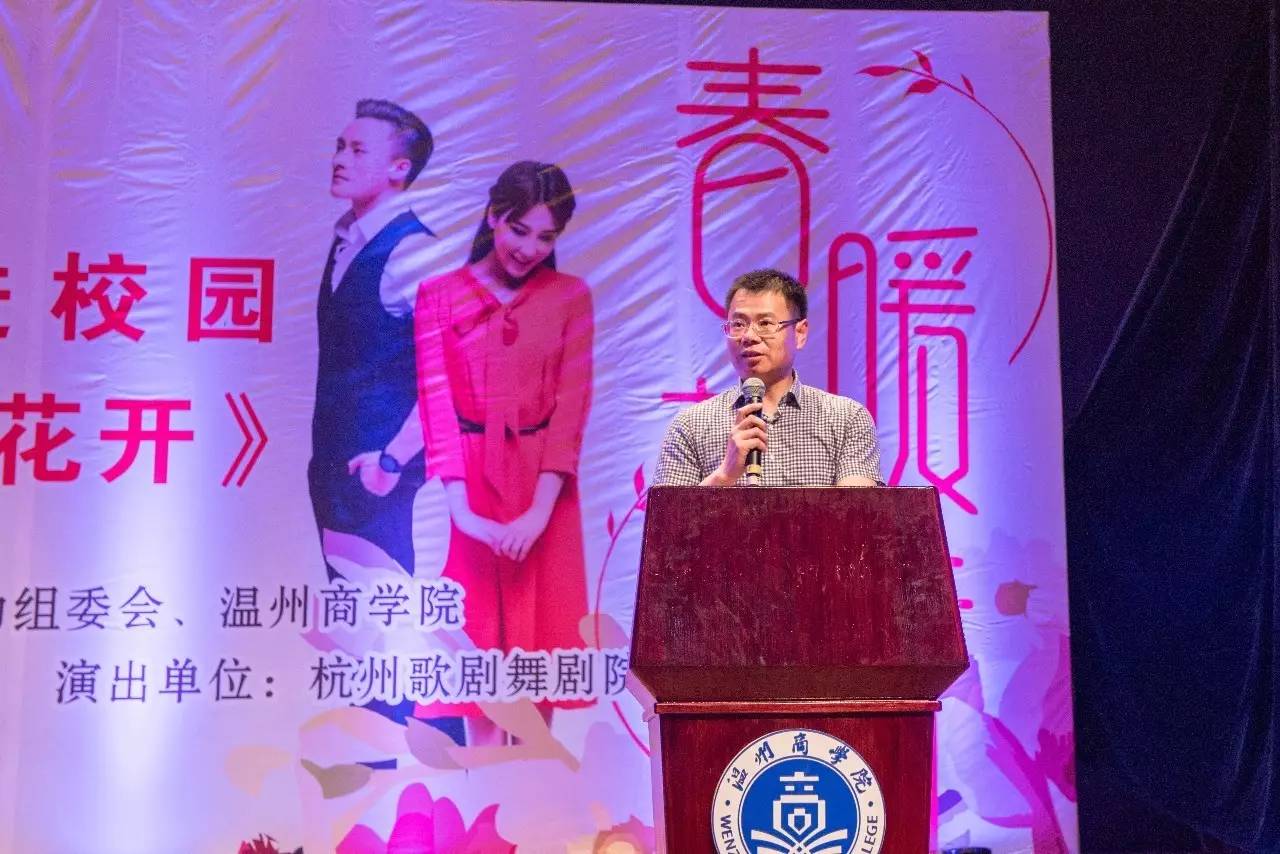 杭州歌剧舞剧院音乐剧《春暖花开》走进我校演出