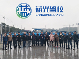 江北大车驾校在哪里 江北b2驾校有哪些