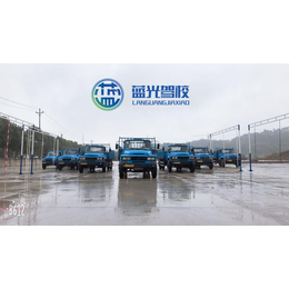 云阳有什么货车驾校
