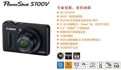 产品线更新 佳能发布5款消费相机新品