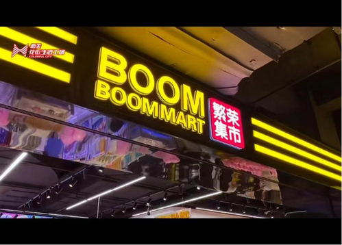 两年前那一批网红店,开始破产了