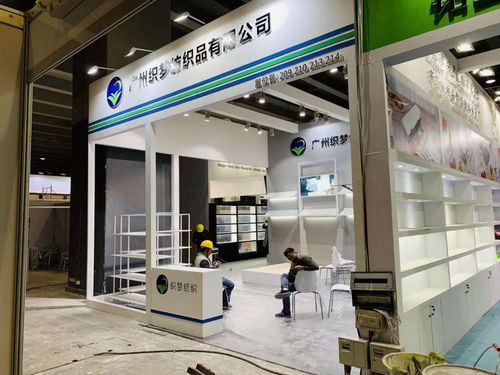 广州酒店用品展 能实景还原效果图的展台现场是什么样子