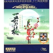 最新最全汽车轻音乐产品参考信息