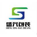 昆明世纪盛兴包装制品有限公司 以盛光铸就品质与信赖