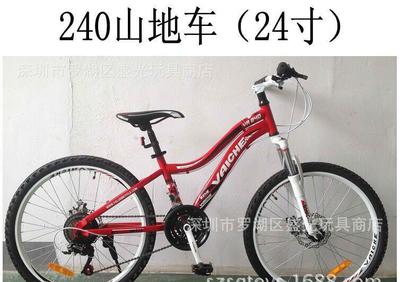 探索卓越骑行体验 伟力单车240山地车VAICHE成人自行车盛光系列