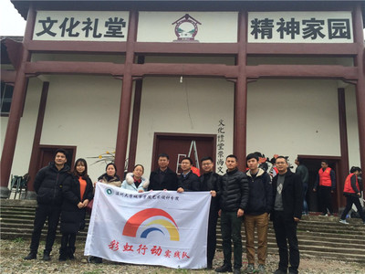 学院党委副书记林盛光一行赴文成慰问新青年下乡实践队员