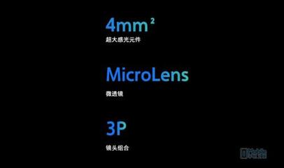 都是屏下指纹 OPPO R17的有何高明之处？