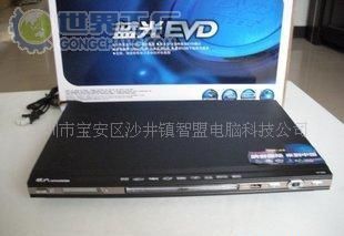 批发现代DVD机,影碟机 家用DVD播放 HY-825_家用电器_世界工厂网中国产品信息库